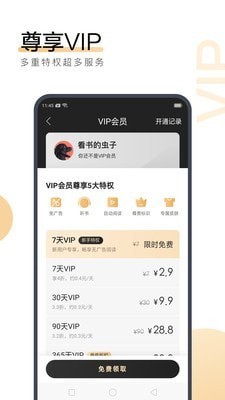 兴发游戏首页登录